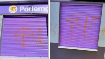 El local del grupo político ha sido vandalizado 